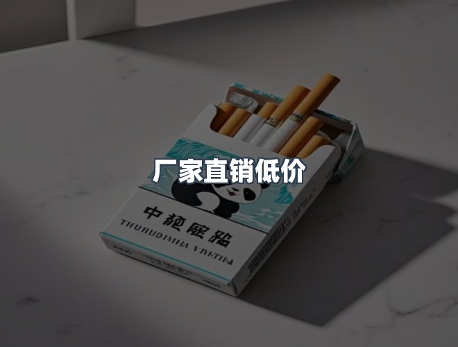 服务优势
